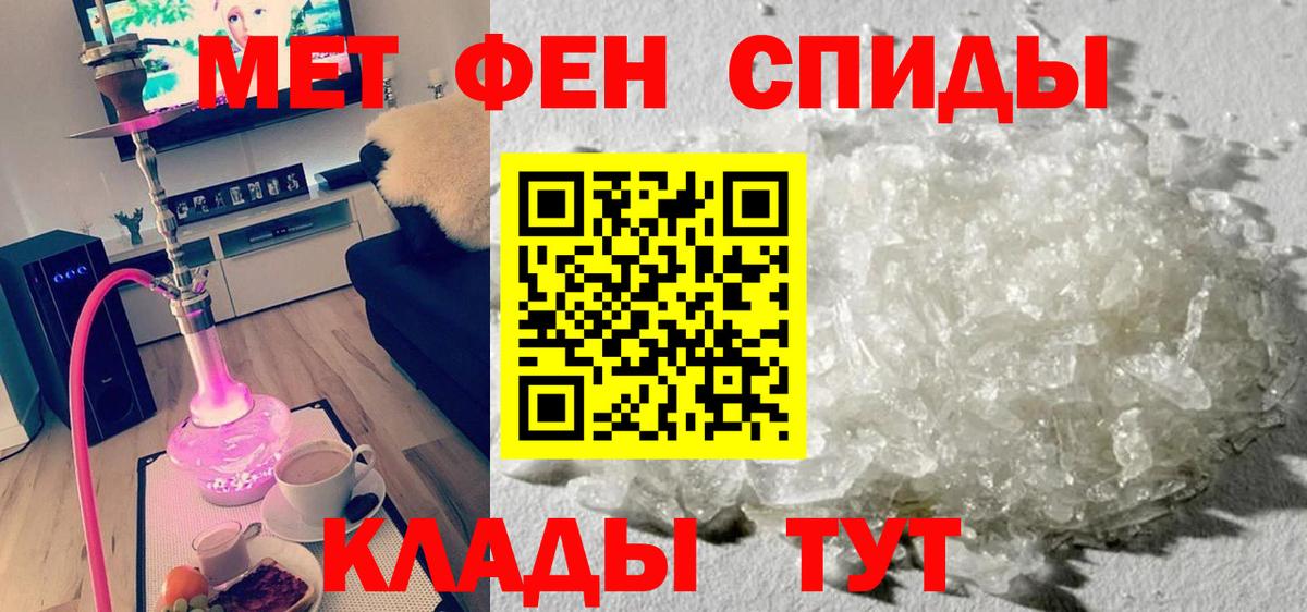 Amphetamine Premium  Вход с VPN  блэк спрут сайт  Ноябрьск 