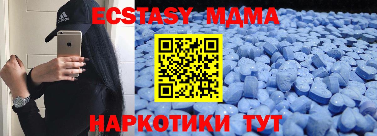 Ноябрьск  Экстази louis Vuitton  Вход с VPN  ЭКСТАЗИ louis Vuitton 