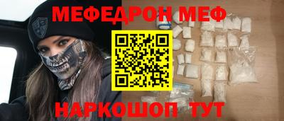 а пвп мука Уссурийск
