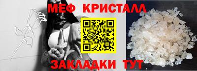 а пвп мука Уссурийск