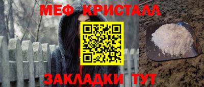 амфетамин Усть-Илимск