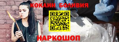 ALPHA-PVP Усть-Джегута