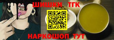 ALPHA-PVP Усть-Джегута