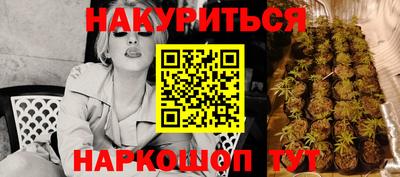 ALPHA-PVP Усть-Джегута
