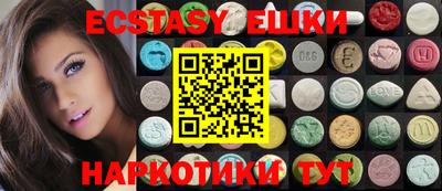 мескалин Чебоксары