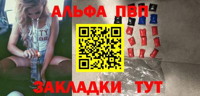 амфетамин Усть-Илимск