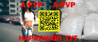 ALPHA-PVP Усть-Джегута