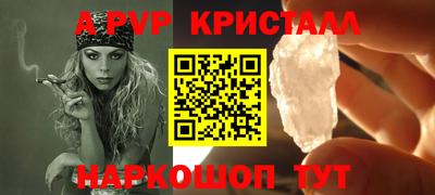 а пвп мука Уссурийск