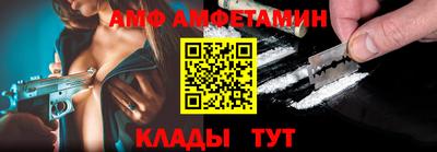 ALPHA-PVP Усть-Джегута