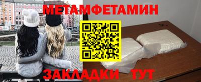 ALPHA-PVP Усть-Джегута