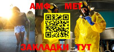 ALPHA-PVP Усть-Джегута