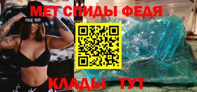 амфетамин Усть-Илимск