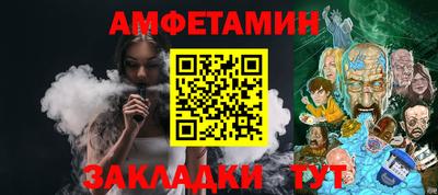 амфетамин Усть-Илимск