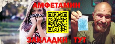 амфетамин Усть-Илимск