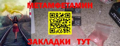 ALPHA-PVP Усть-Джегута