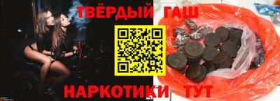 ALPHA-PVP Усть-Джегута