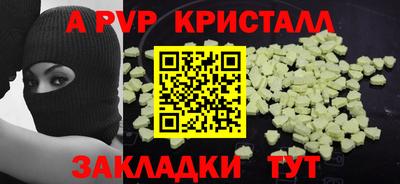 ALPHA-PVP Усть-Джегута