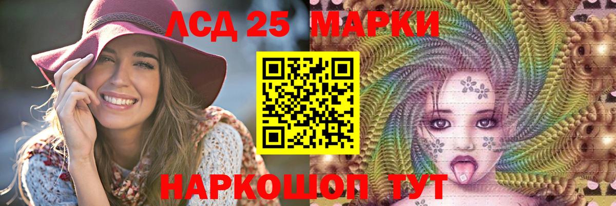 ЛСД экстази ecstasy  Вход с VPN  ЛСД экстази ecstasy  Лсд 25 экстази  Ноябрьск 