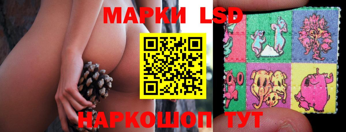 Купить наркотик  Ноябрьск  Гашиш  Кокаин  Вход с VPN  Мефедрон кристаллы  ГЕРОИН 