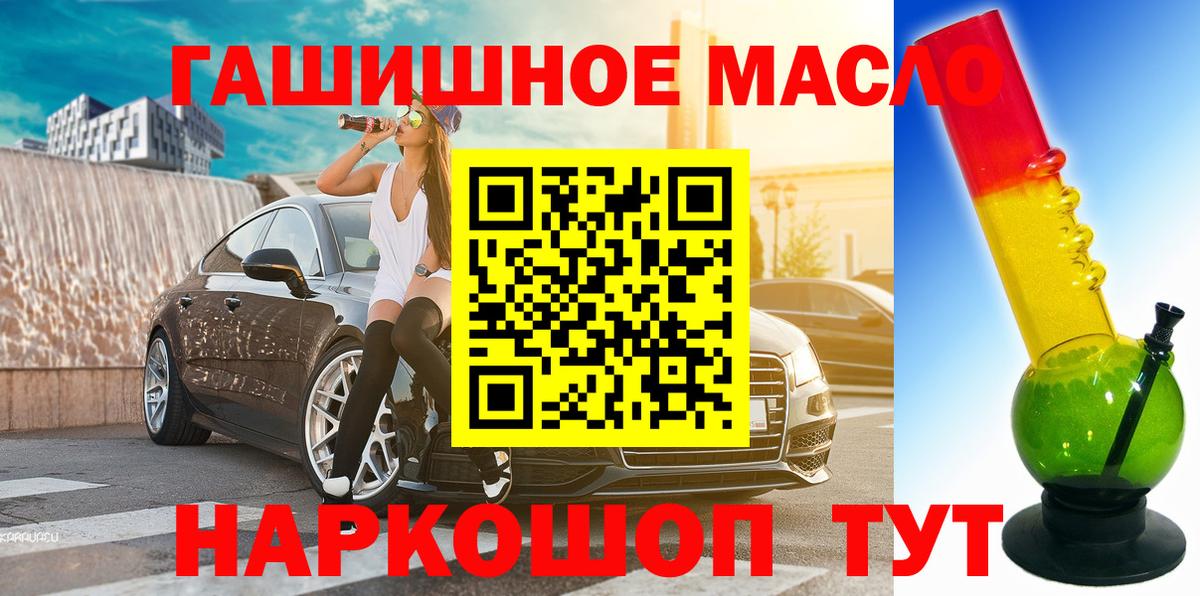 ТГК жижа Ноябрьск