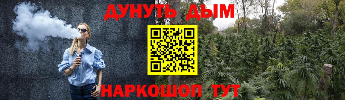 Конопля OG Kush  Каннабис Bruce Banner  Шишки марихуана LSD WEED  Ноябрьск  Вход с VPN 